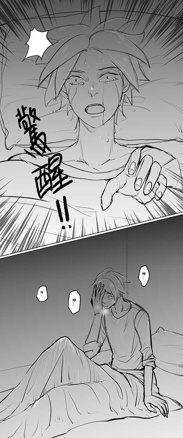 [Jouny62] Houseki No Kuni Akumu - Page 3