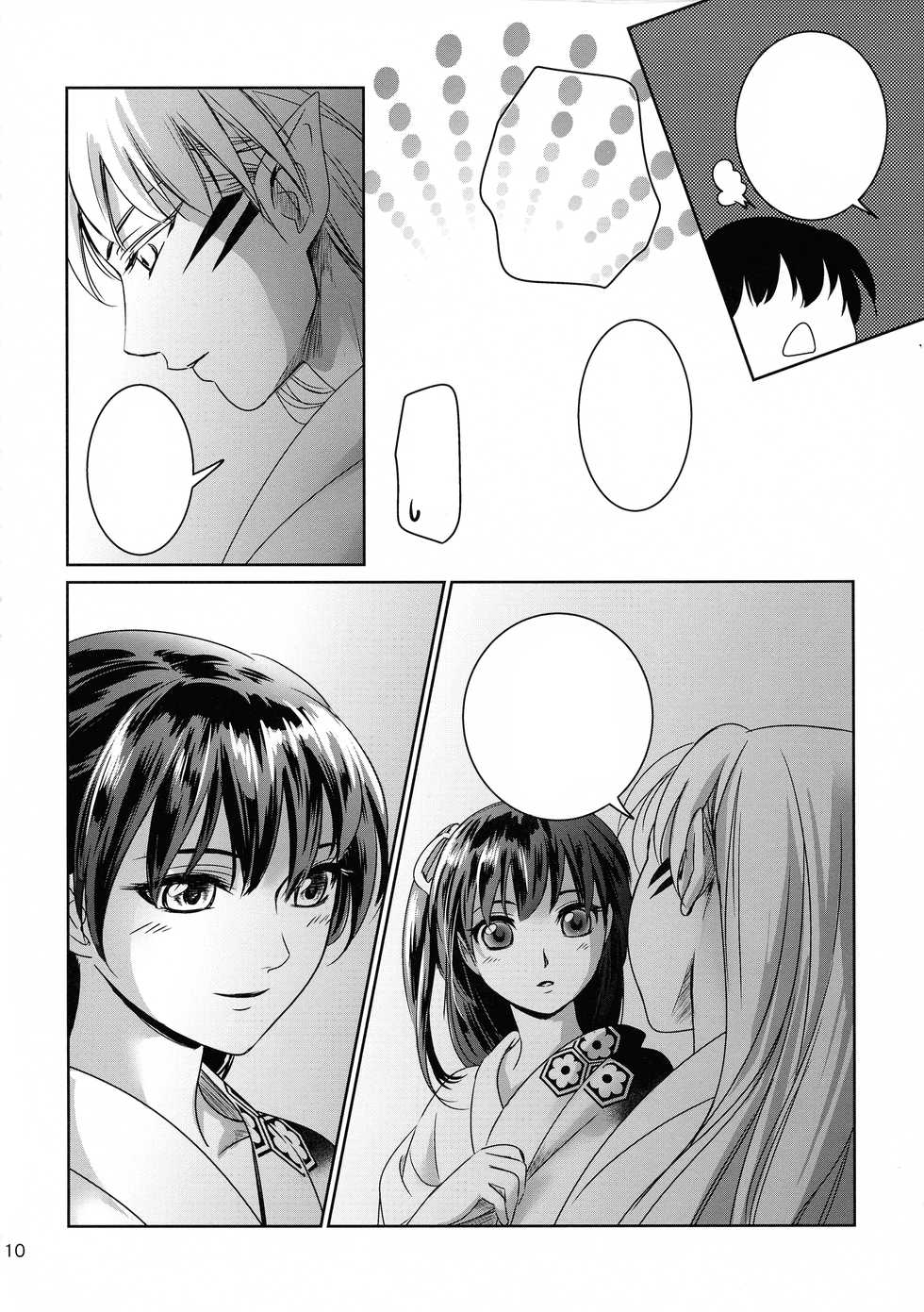 (SUPER27) [Kasha (Umezo)] Ame no Hi wa Yukkuri Amayadori (Inuyasha) [Textless] - Page 10