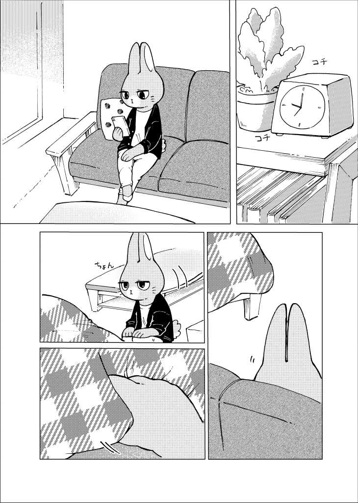 [Namunamu (Odabuttu)] Kore wa Kitto Itsuka no Reishou no Tagui (Hataraku Onii-san!) [Digital] - Page 23