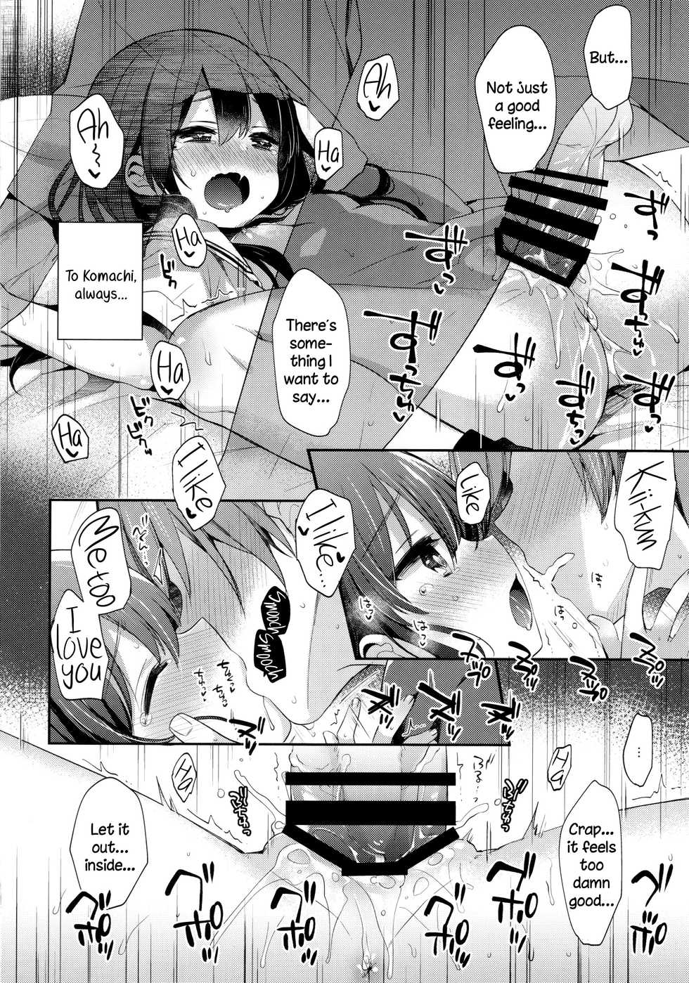 (C96) [Touyoko Surfrider (Fummy)] Boku-tachi wa, Koi o Shitenai | We Are Not in Love [English] [DKKMD Translations] - Page 21