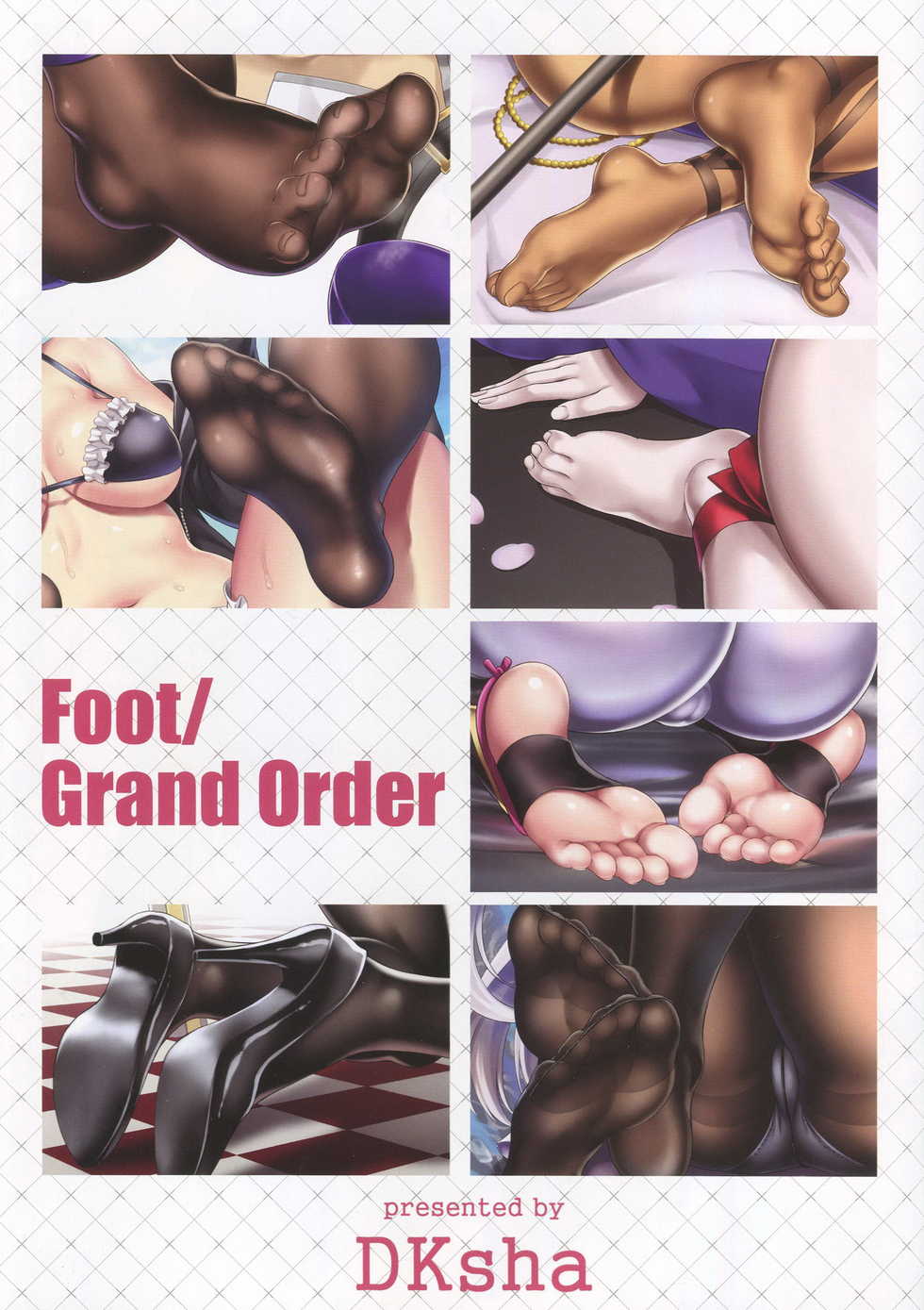 (C94) [DKsha (Kase Daiki)] Foot/Grand Order (Fate/Grand Order) [English] [Cave Translations] [Decensored] - Page 2