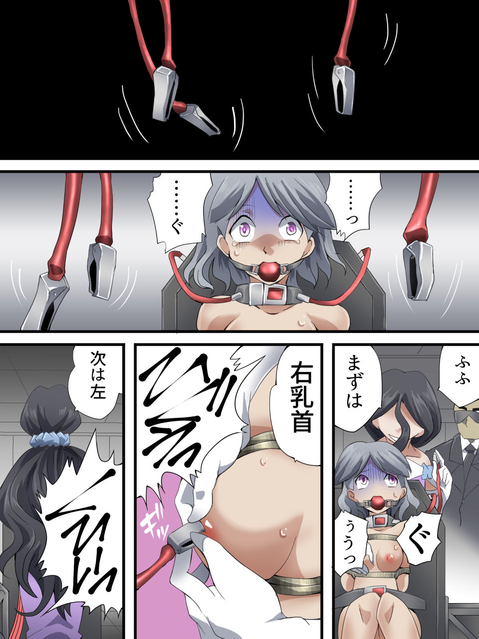 [Yumekakiya (Yakumo Ginjirou)] Kaitou Silver Cat Manga Ban Dai 7-wa - Page 13