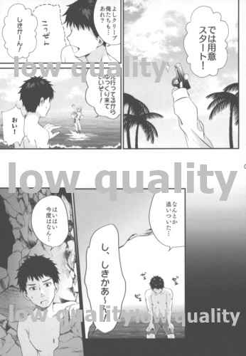(C94) [latelate (Chikubai)] Cleveland to Mizugi de Ecchi (Azur Lane) - Page 4