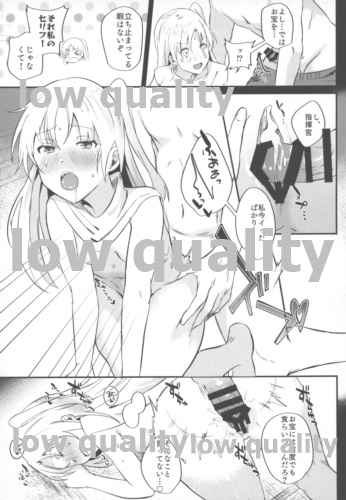 (C94) [latelate (Chikubai)] Cleveland to Mizugi de Ecchi (Azur Lane) - Page 14