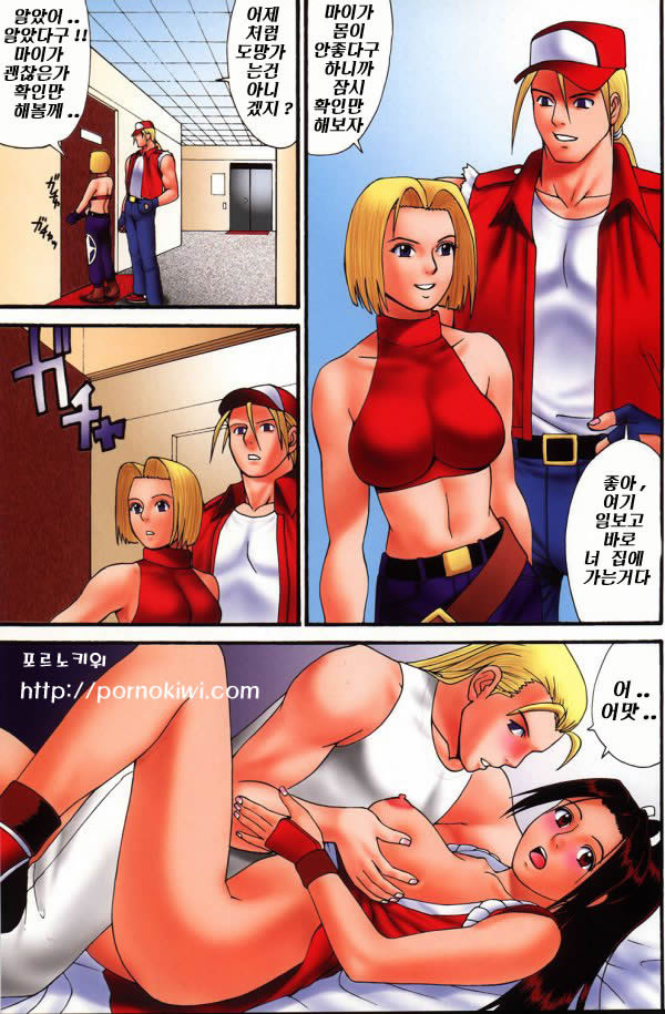 (C56) [Saigado (Ishoku Dougen)] The Yuri & Friends Fullcolor 2 (King of Fighters) [Korean] - Page 2