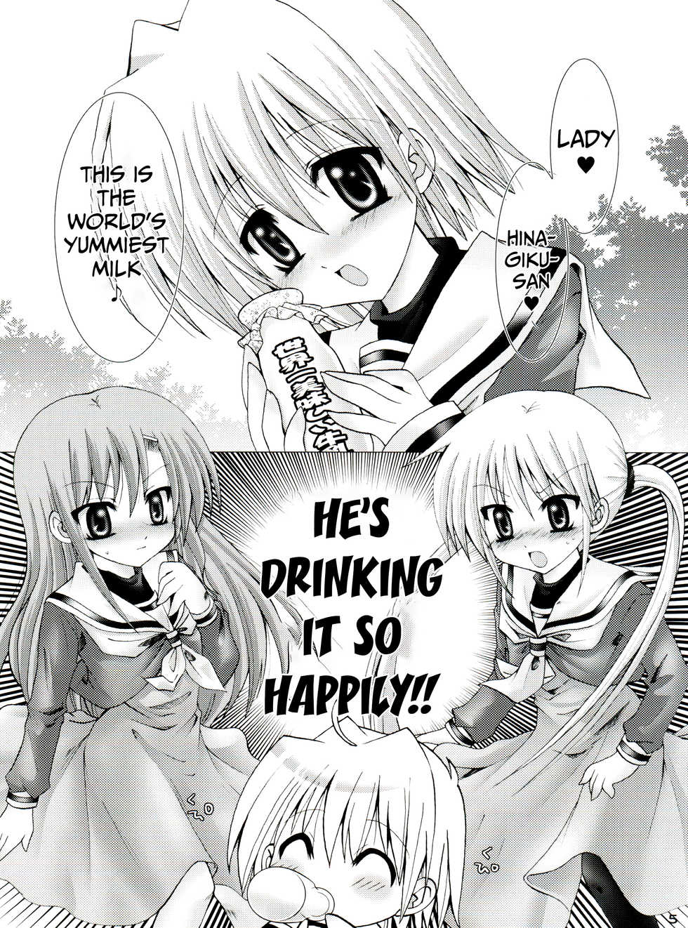 [B-CREWS (Karen Kyuu, Shido Mayuru)] Hayate ni Milk o (Hayate no Gotoku!) [English] [Mongolfier] - Page 4