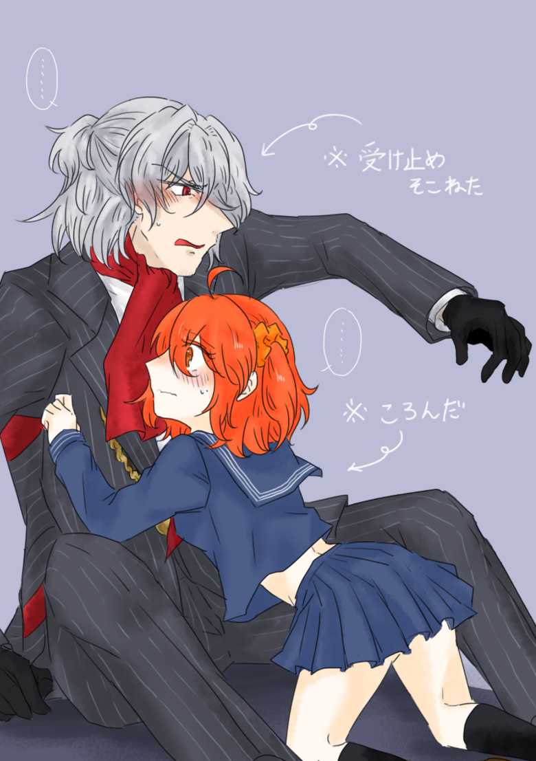 [Yashichi 23/ 七也 To bari] Saba guda ♀ matome 07 (hobo jiku guda ♀)[fate/Grand Order) - Page 3