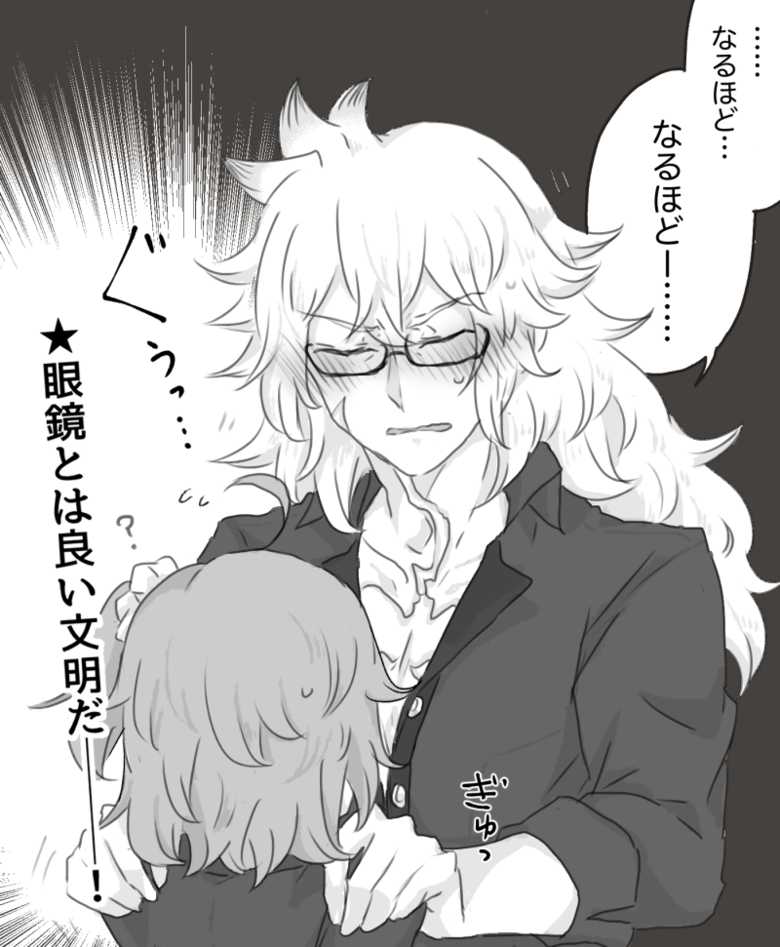 [Yashichi 23/ 七也 To bari] Saba guda ♀ matome 07 (hobo jiku guda ♀)[fate/Grand Order) - Page 31