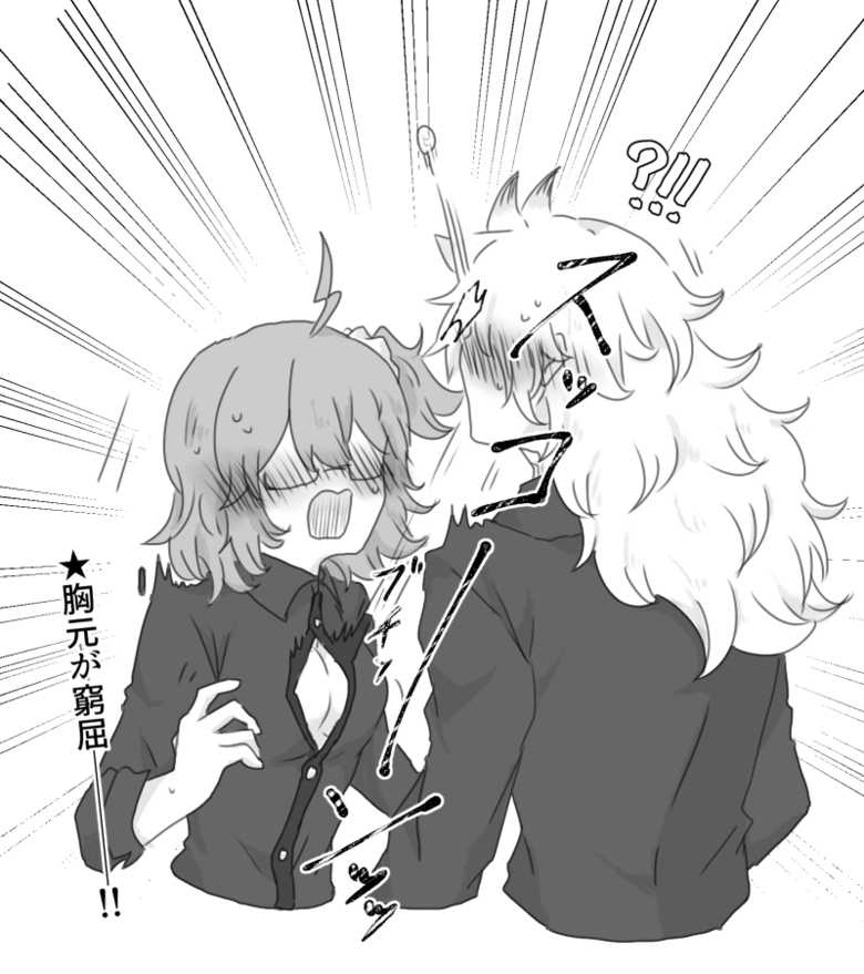 [Yashichi 23/ 七也 To bari] Saba guda ♀ matome 07 (hobo jiku guda ♀)[fate/Grand Order) - Page 33