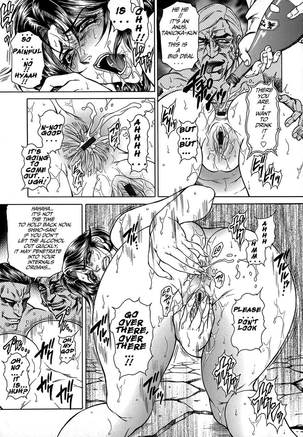 [Hino Toshiyuki] Joshi Ana Shiho -Hitozuma Caster Koujoku Chigoku- Ch. 4 [English] - Page 20