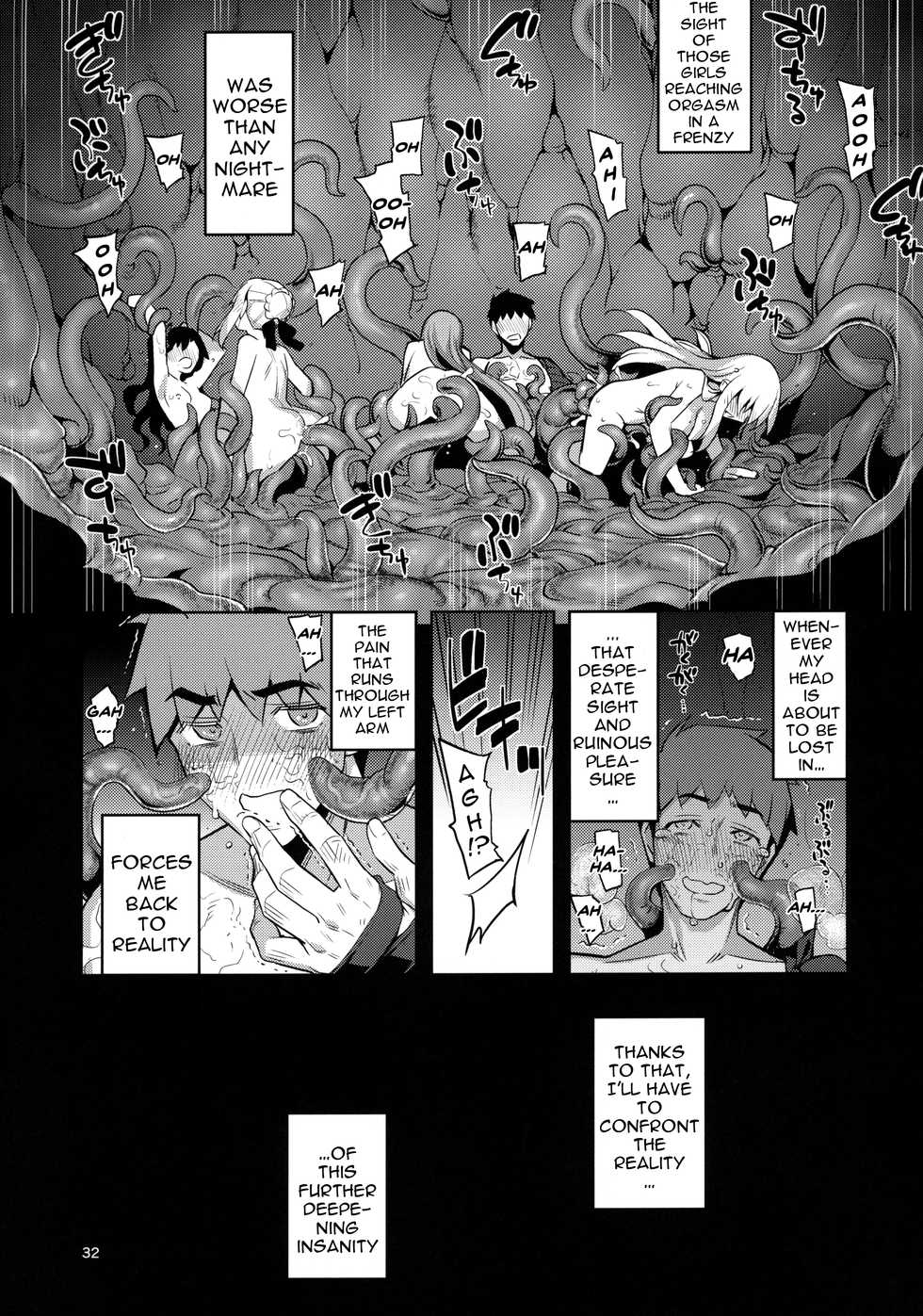 [RUBBISH Selecting Squad (Namonashi)] RE30 (Fate/stay night) [English] {Doujins.com} - Page 30