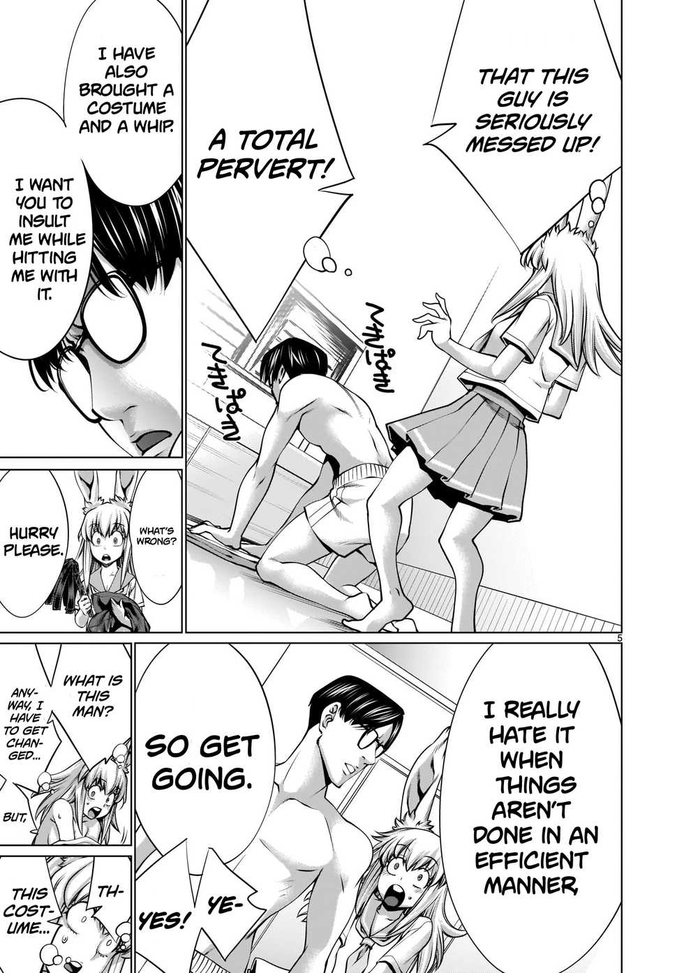 [Wild Heroes] (Sumita Kazuasa, Shinya Murata) Isn't It Too Much? Inaba-san/Hoshi Gari Sugidesho? Inaba-san chapter 3 [English] [Roadwarior2] - Page 5