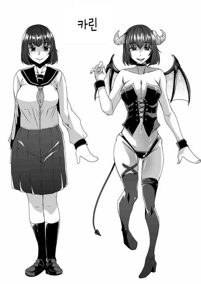 [Hakukoukai (Shiramizu Mizuchi)] Succubus Oyako to Kyuujitsu no Machi de. | 서큐버스 모녀와 휴일에 거리에서 [Korean] [몰길] [Digital] - Page 38
