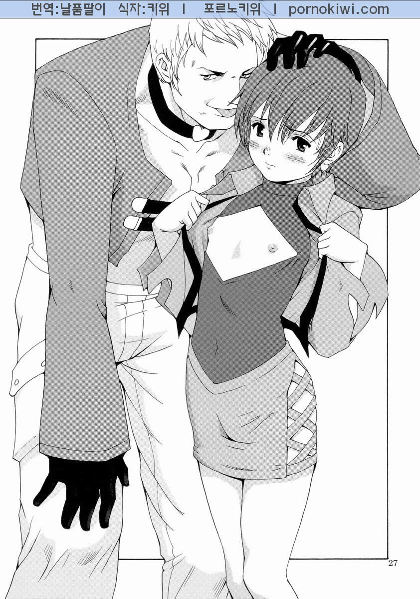 (C66) [Saigado (Saigado)] The Yuri & Friends Chris Maniax (The King of Fighters) [Korean] - Page 27