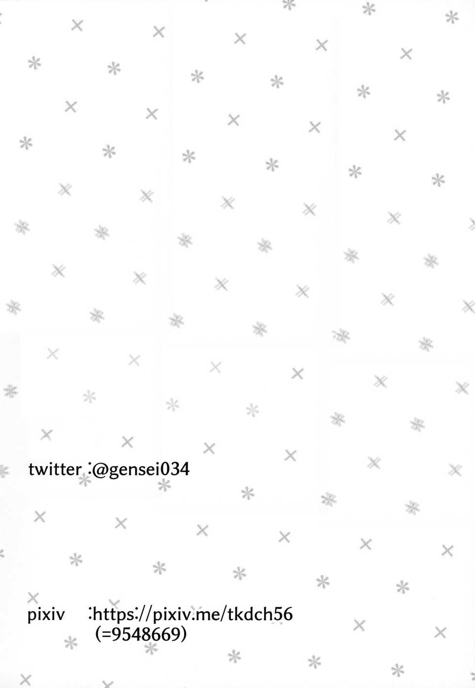 [Sawaraya Shoten (Sahara Gensei)] Hanayome no Kakuritsu (Gotoubun no Hanayome) [Spanish] [NHN SCANS] - Page 38