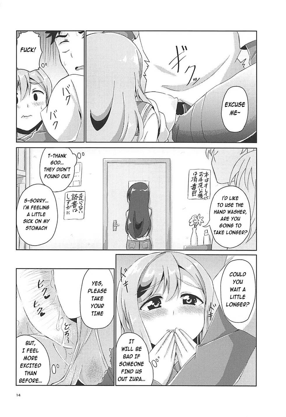 (C93) [Honoka na Omochiya (Omochi)] Maru to Chikan-san? (Love Live! Sunshine!!) [English] [Enderleaf] - Page 15