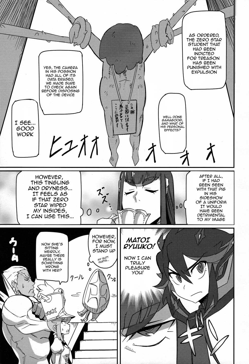 (C85) [UU-ZONE (nuezou)] Kiryuuin@NAL (Kill la Kill) [English] [Sn0wCrack] [Decensored] - Page 15