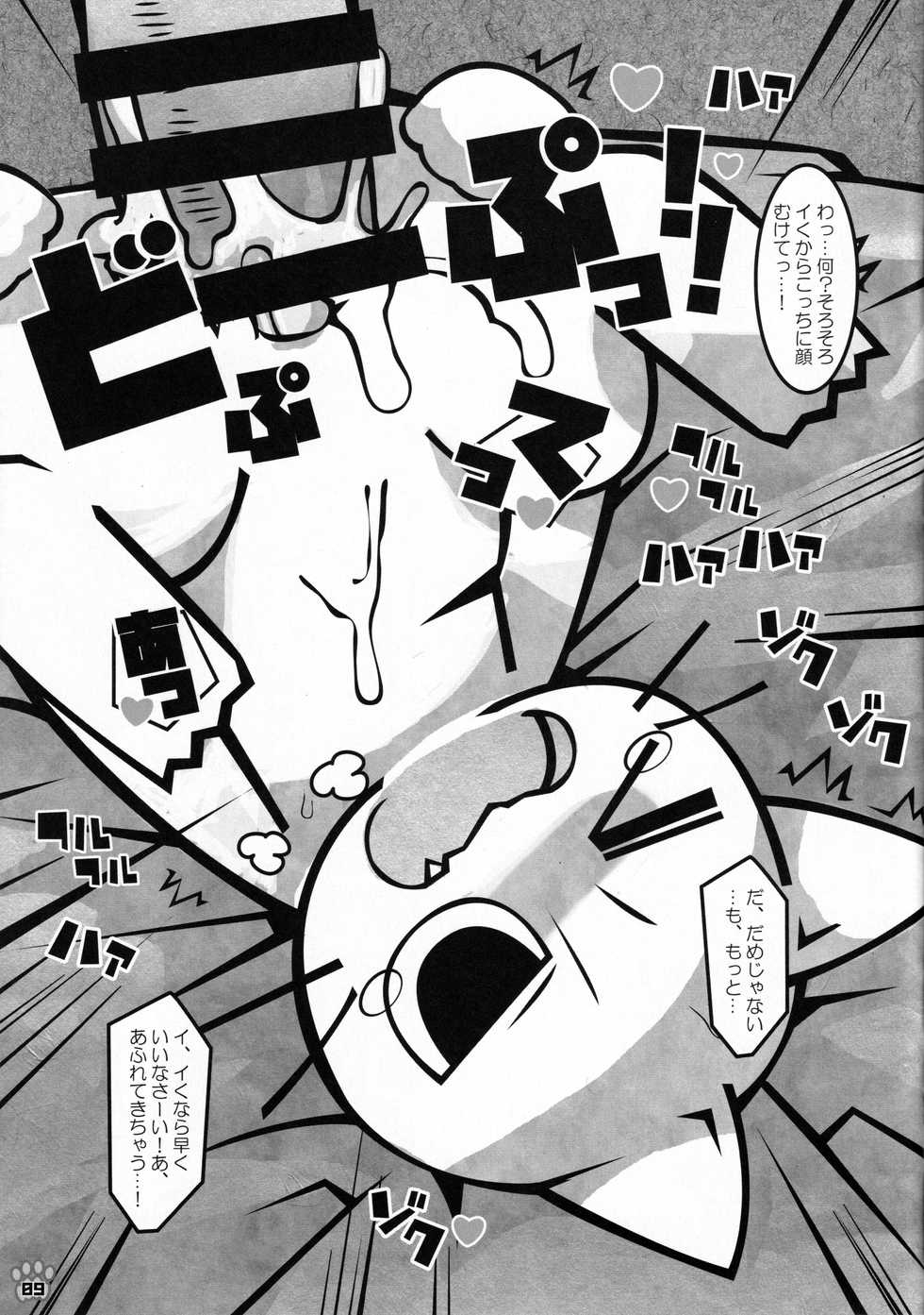 (Kansai! Kemoket 8) [Mimiya (Wasizuu)] Minna no Oyatsu o Youi shinasaai!! (Shikaru Neko) - Page 8