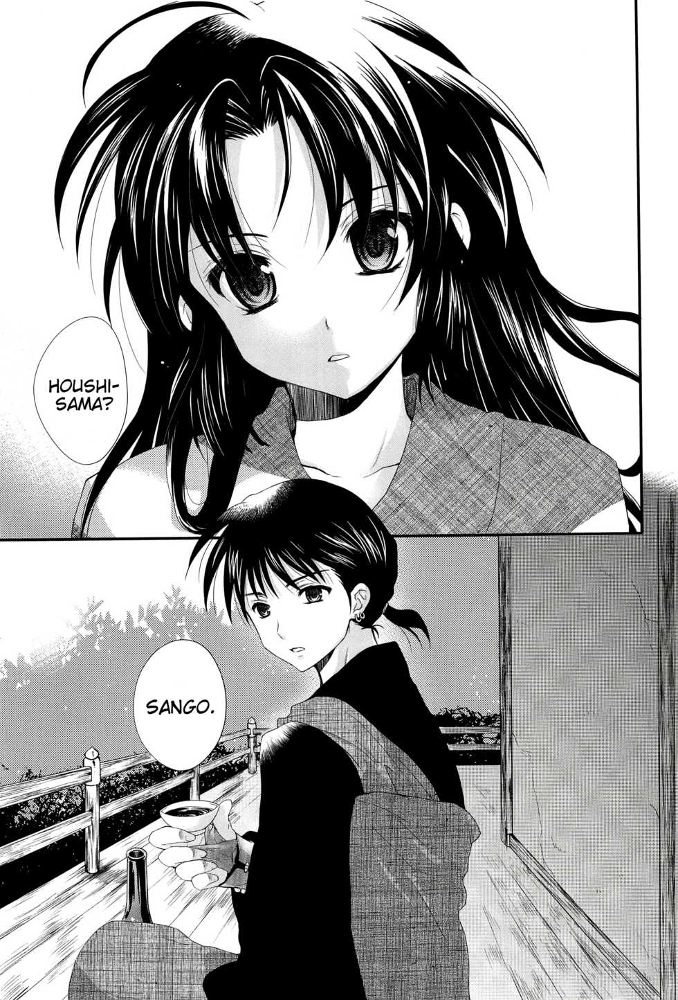 (C76) [Holiday School (Chikaya)] Iromatsuyoibana | Sensual night flower (Inuyasha) [English] [EHCove] - Page 2