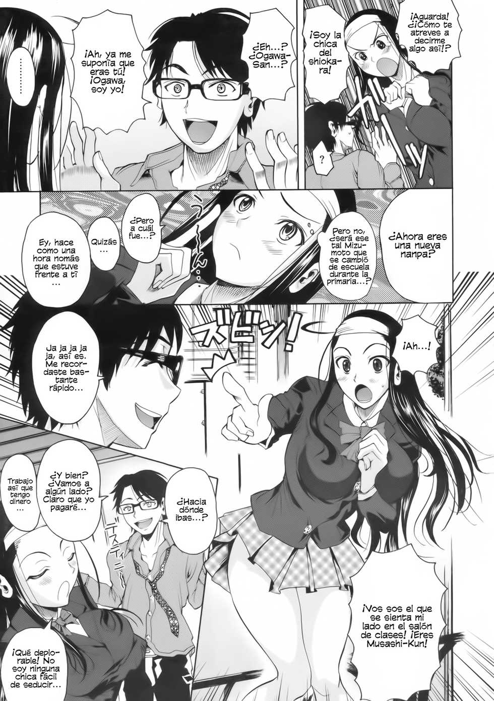 [Fuetakishi] Onnagokoro to Shiokara no Sora (COMIC Megastore 2009-12) [Spanish] [Biblioteca Hentai] - Page 3