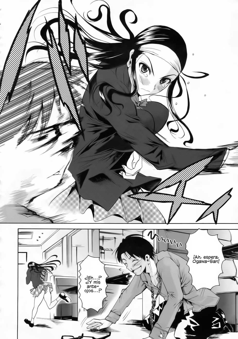 [Fuetakishi] Onnagokoro to Shiokara no Sora (COMIC Megastore 2009-12) [Spanish] [Biblioteca Hentai] - Page 6