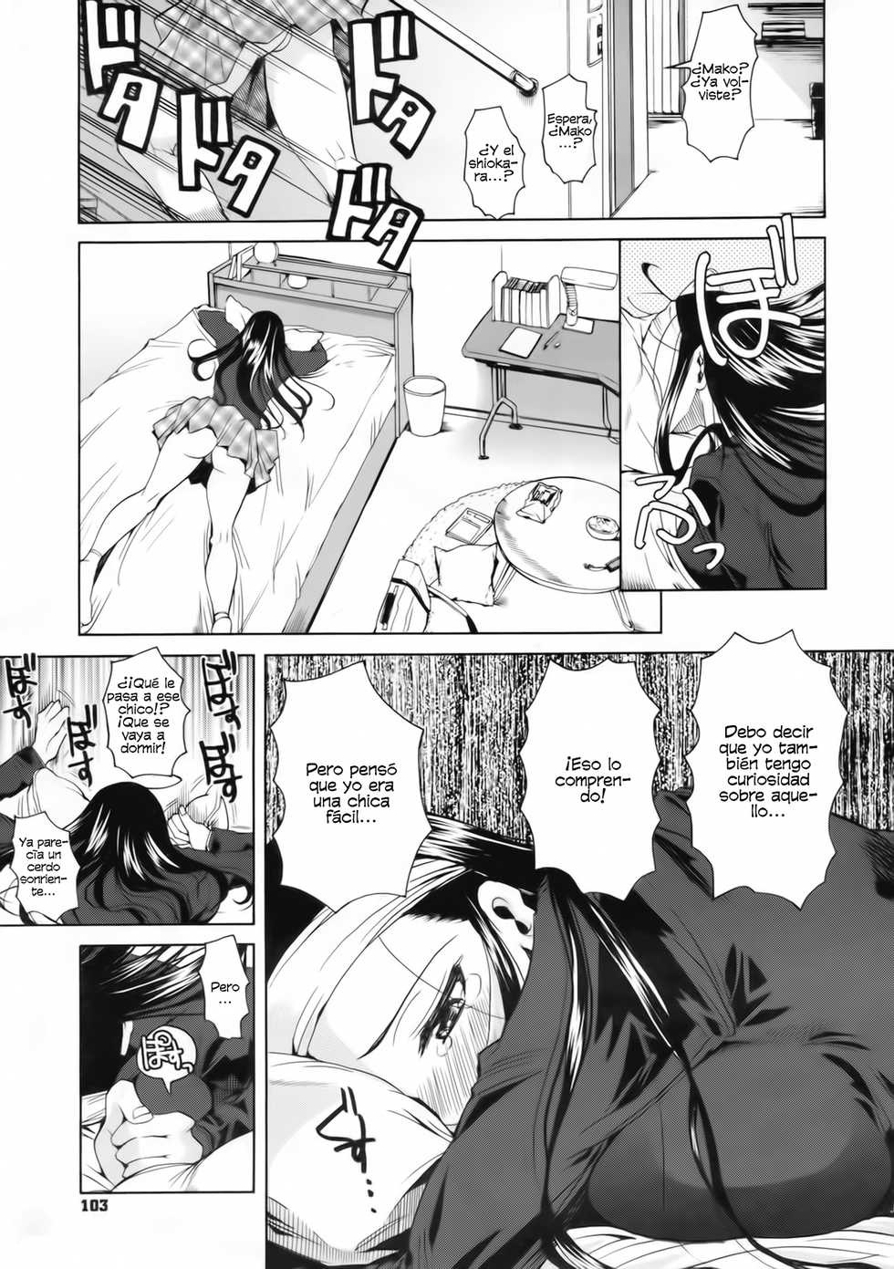 [Fuetakishi] Onnagokoro to Shiokara no Sora (COMIC Megastore 2009-12) [Spanish] [Biblioteca Hentai] - Page 7