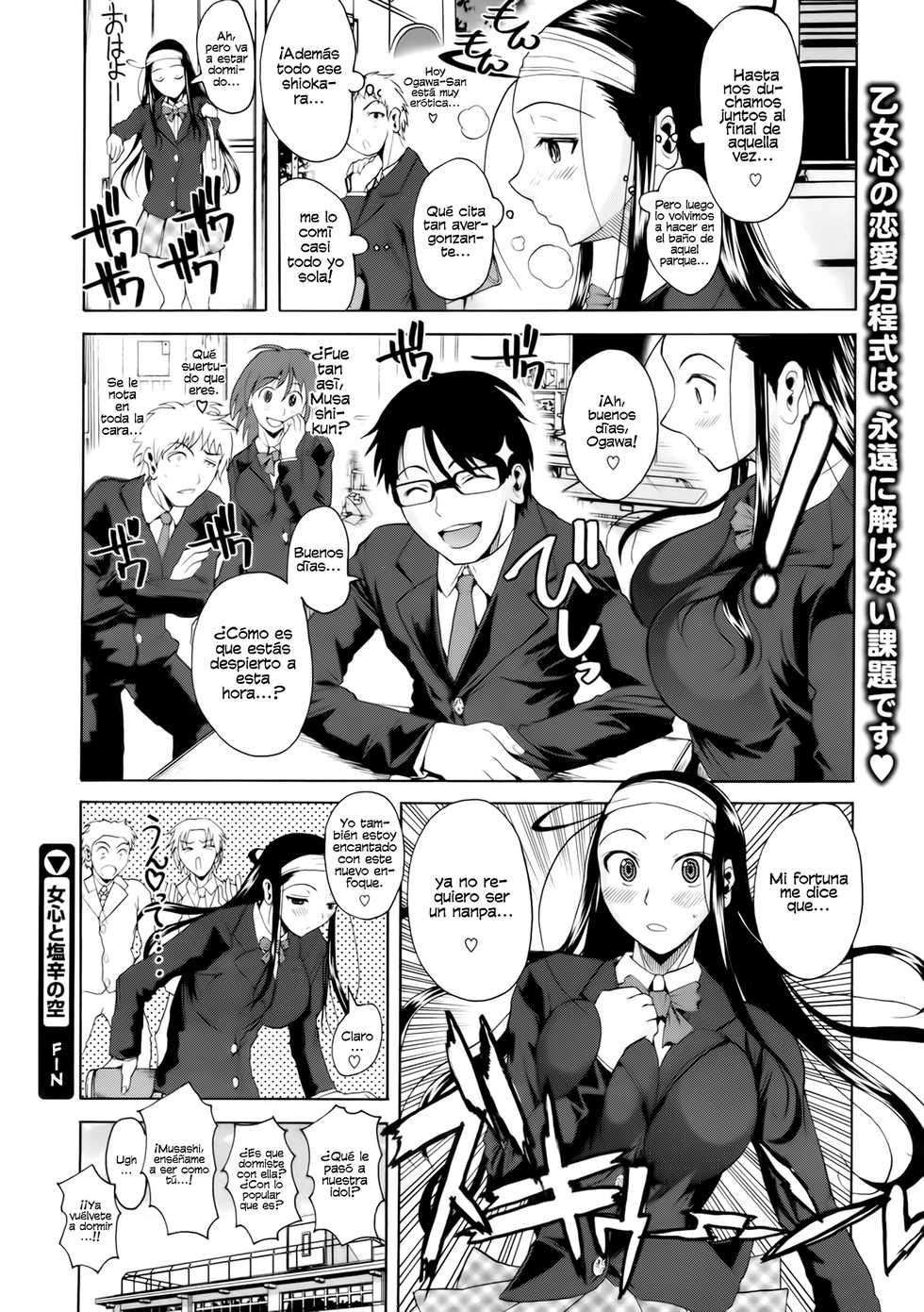 [Fuetakishi] Onnagokoro to Shiokara no Sora (COMIC Megastore 2009-12) [Spanish] [Biblioteca Hentai] - Page 26