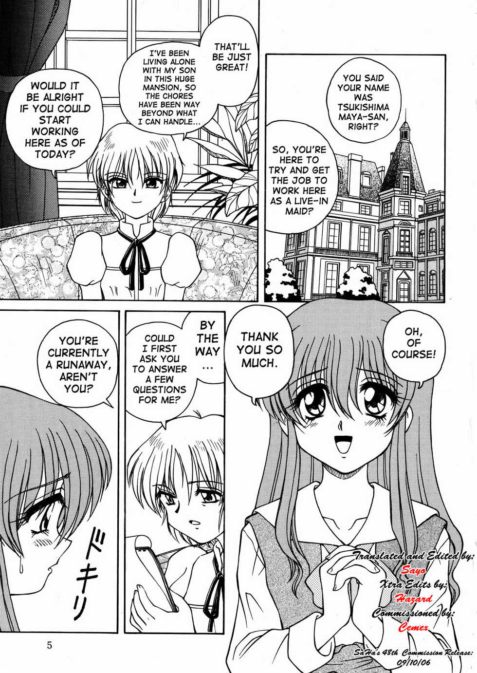 [Spark Utamaro] Moudouken | Seeing Eye Dog (Seifuku Dai Seifuku) [English] [SaHa] - Page 1