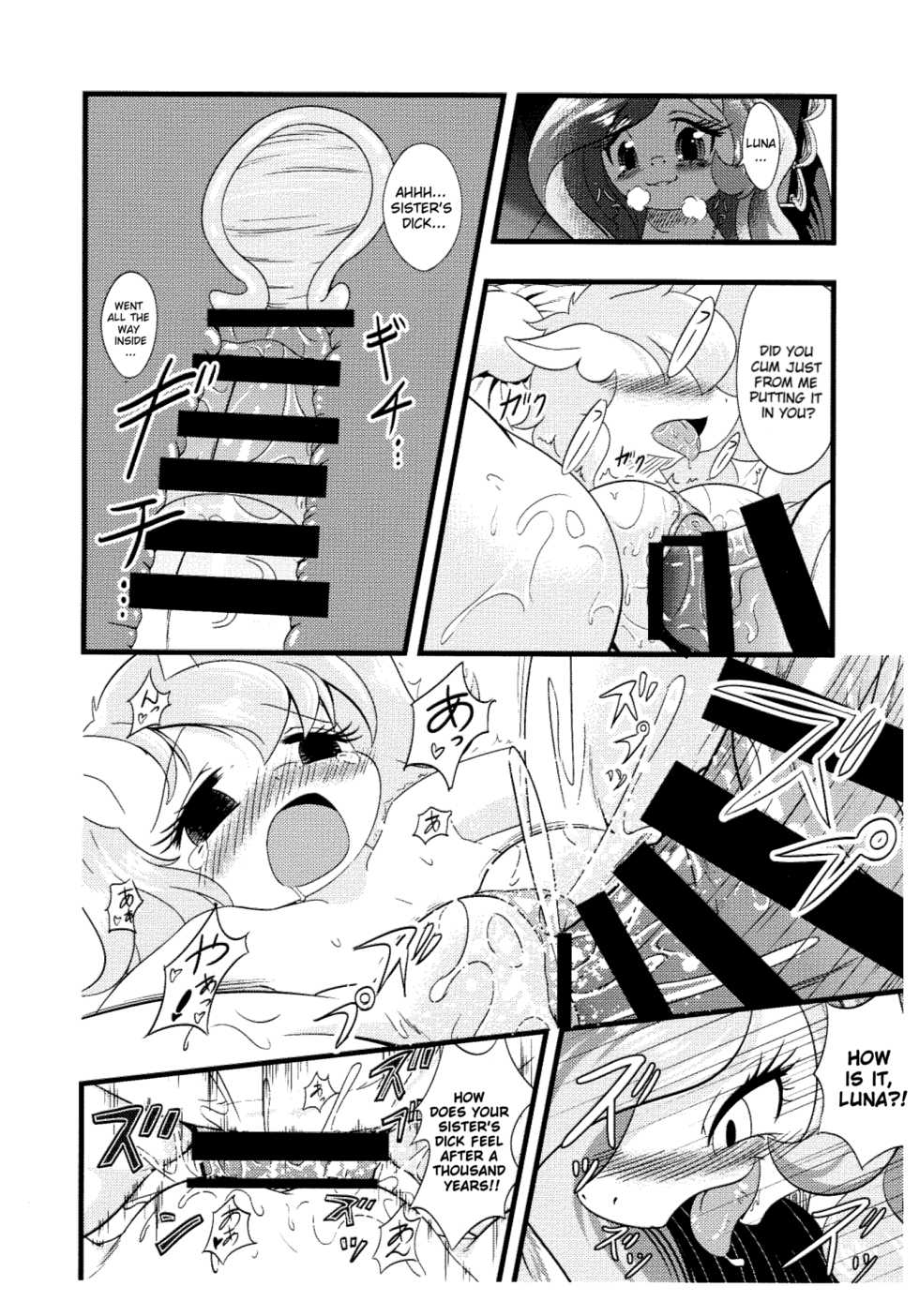 (C97) [Phoenix Peregrine (Peregrine)] SISTERS (My Little Pony: Friendship is Magic) [English] [Yuri Fanatic] - Page 8
