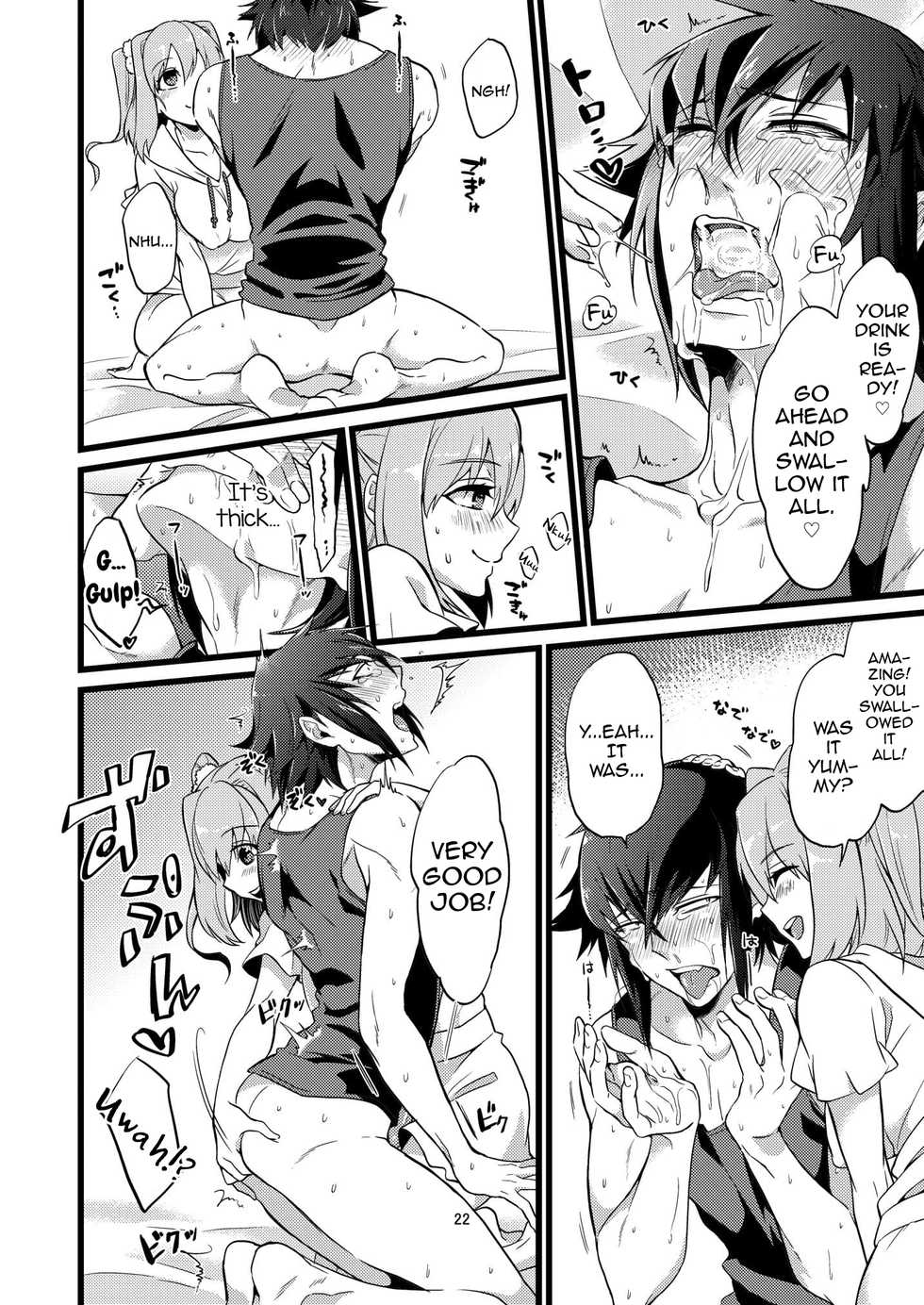 [ATKD (Soujiro)] Shounin Itadakimashita 2 (Re:CREATORS) [English] [mysterymeat3] [Digital] - Page 22