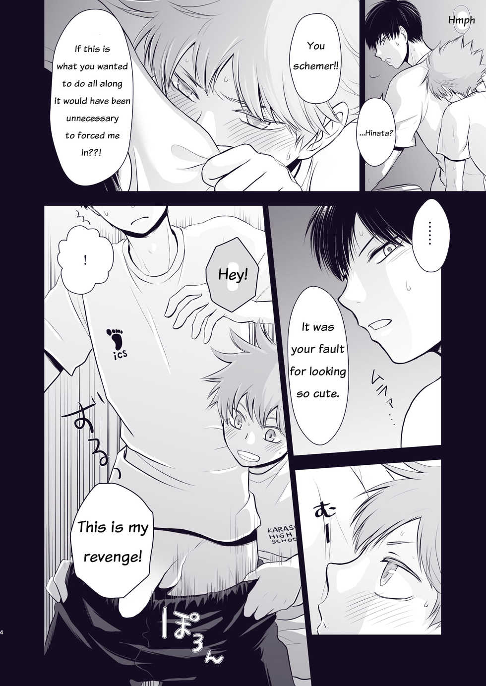 [Una Hiyodou (Una)] Re_Wanna eat you up (Haikyuu!!) [English][cherrybomb][Digital] - Page 3