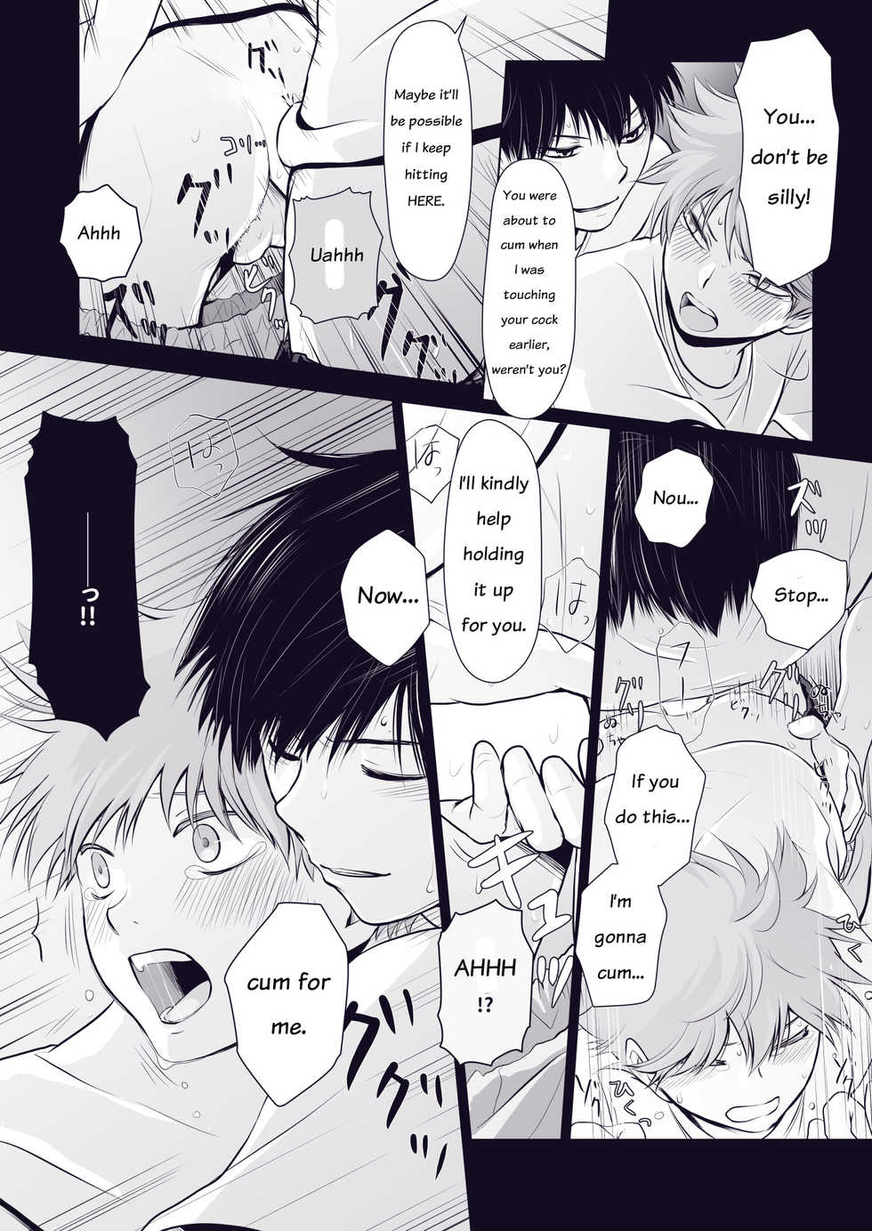 [Una Hiyodou (Una)] Re_Wanna eat you up (Haikyuu!!) [English][cherrybomb][Digital] - Page 9