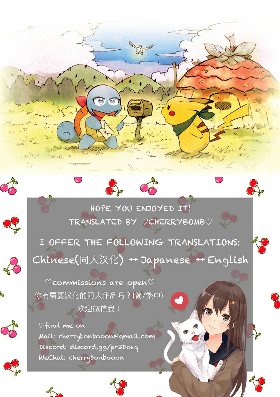 [Una Hiyodou (Una)] Re_Wanna eat you up (Haikyuu!!) [English][cherrybomb][Digital] - Page 12