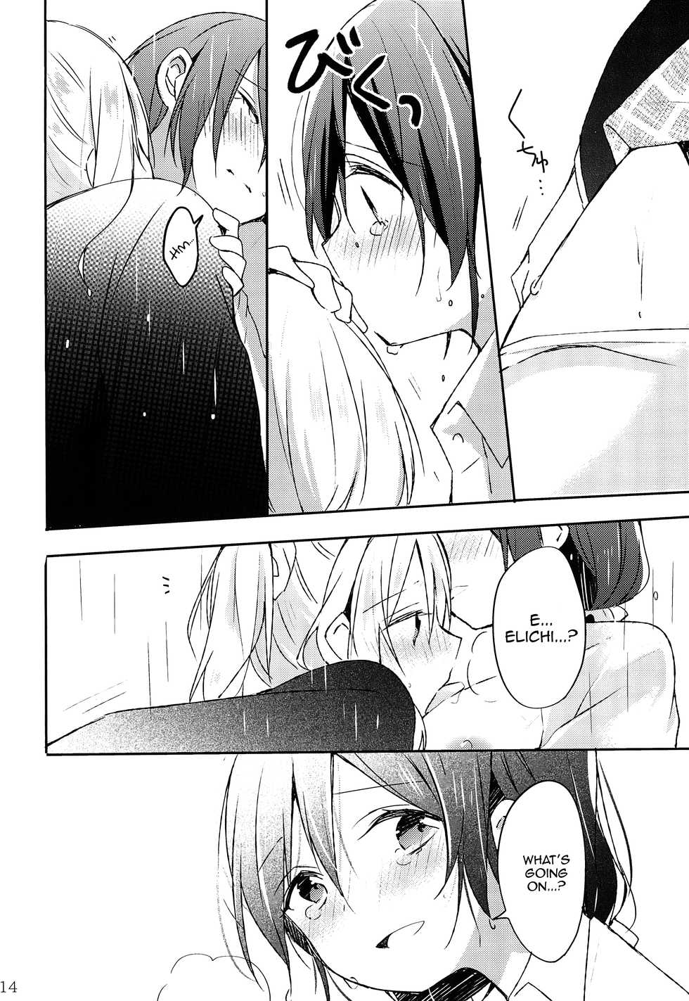 (C86) [Aoi Hologram (meno)] Amaoto, Douka Hibiite. (Love Live!) [English] [WindyFall Scanlations] - Page 14