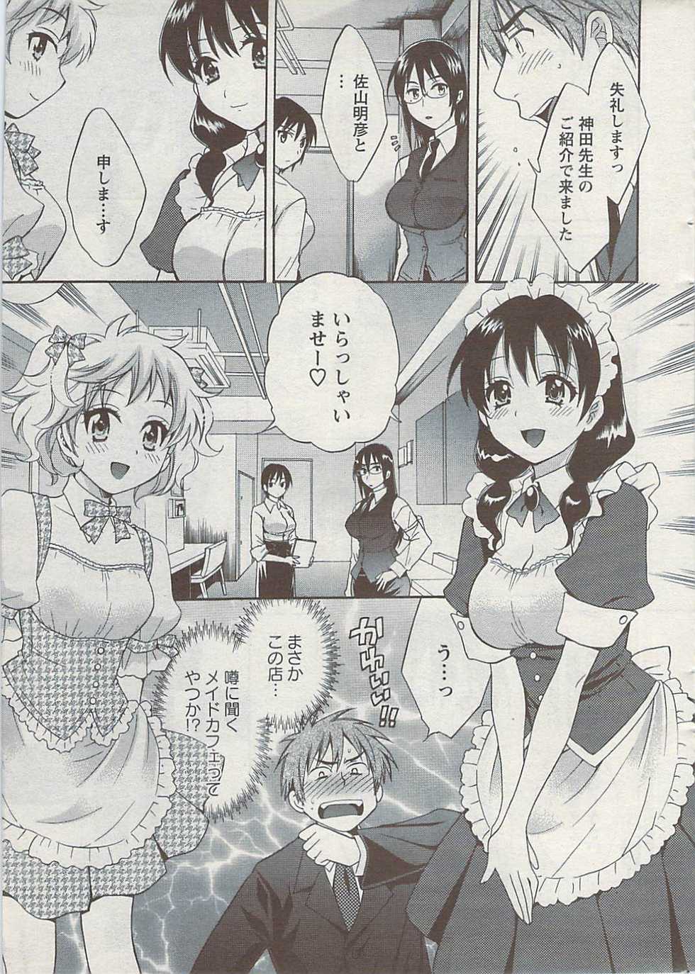 Action Pizazz 2009-04 - Page 9