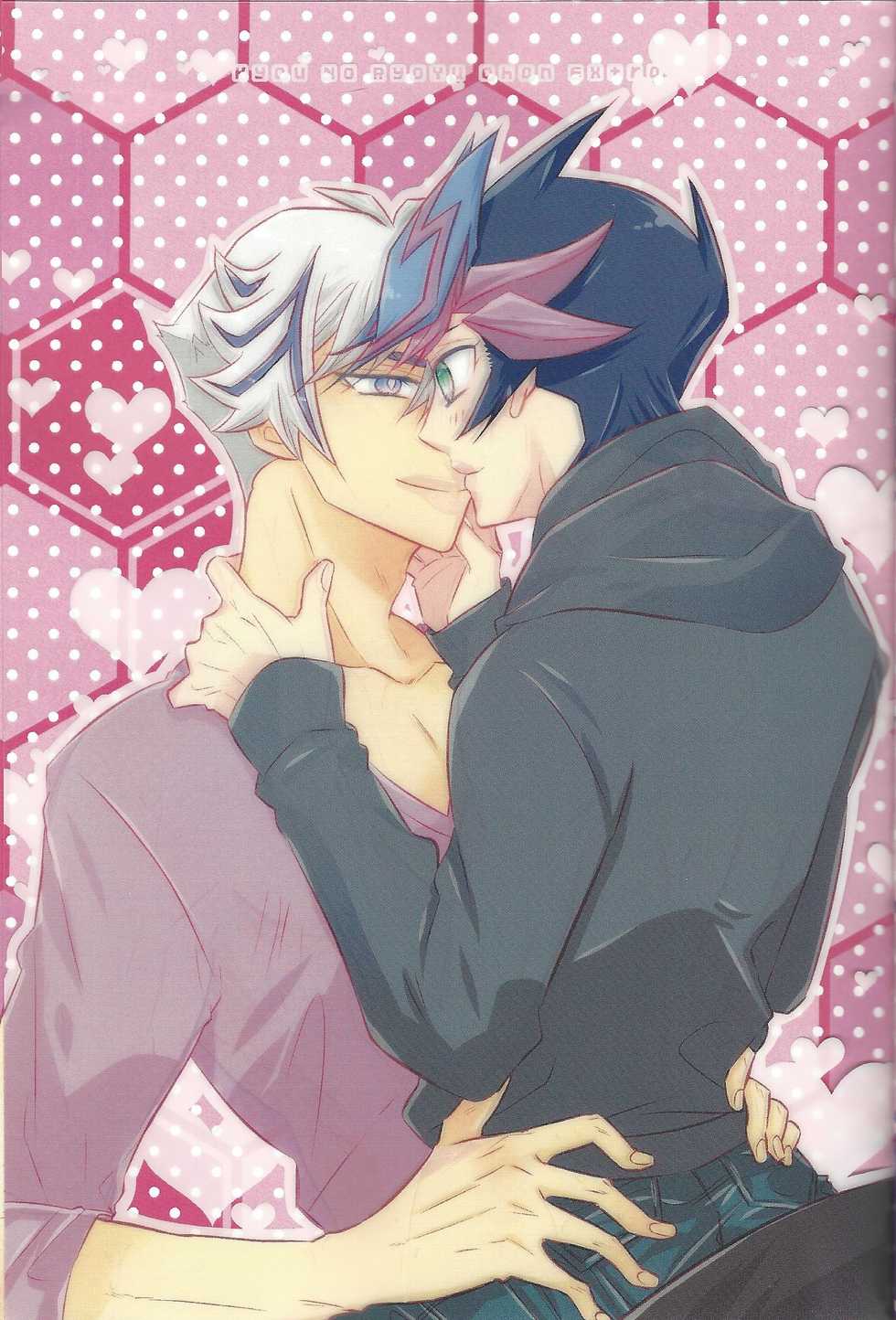 (Mirai o Terasu Three Bullet 2) [Mocchi (Omochi)] Kyou no RyoYuu-chan Extra. (Yu-Gi-Oh! VRAINS) - Page 2