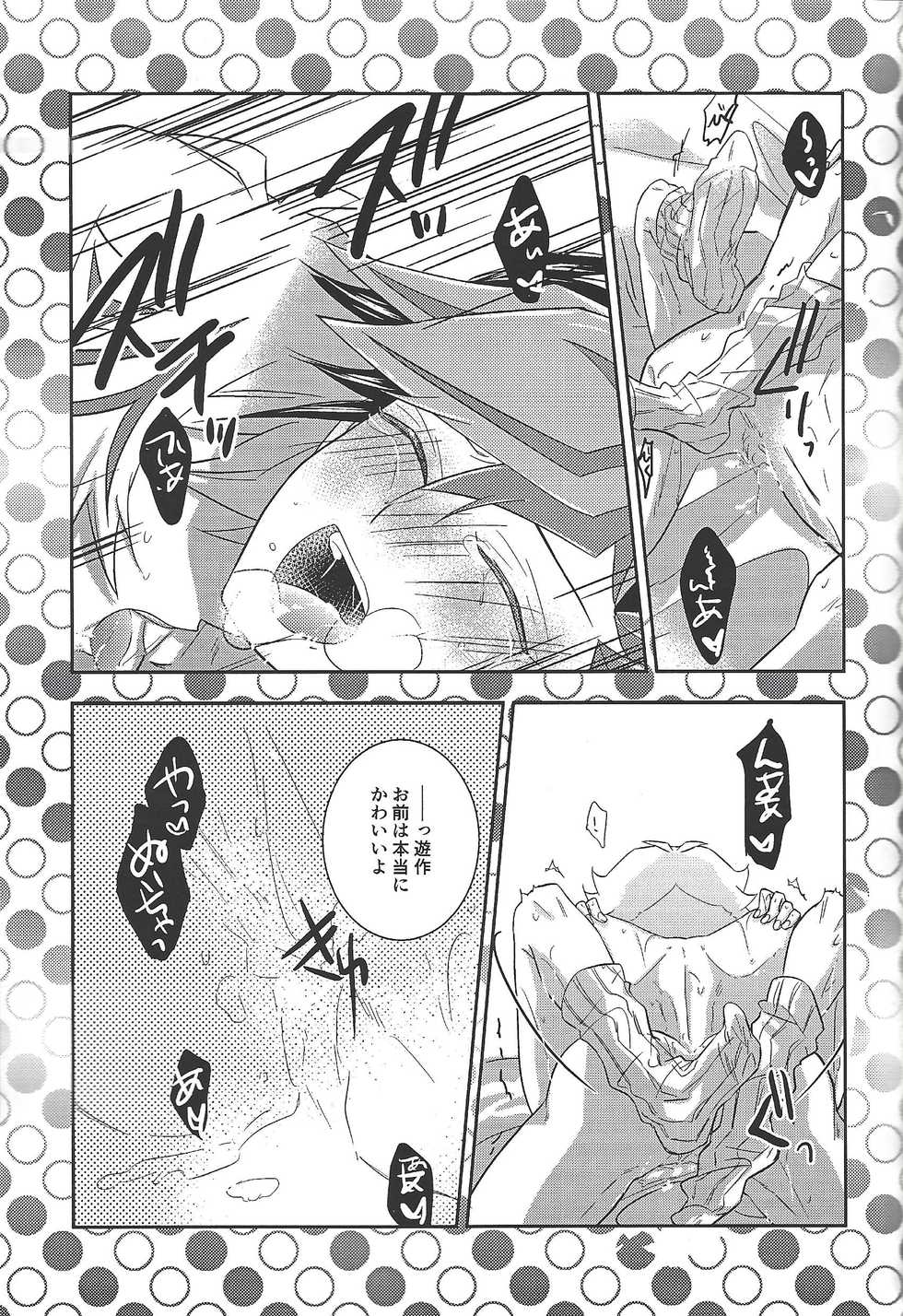(Mirai o Terasu Three Bullet 2) [Mocchi (Omochi)] Kyou no RyoYuu-chan Extra. (Yu-Gi-Oh! VRAINS) - Page 16