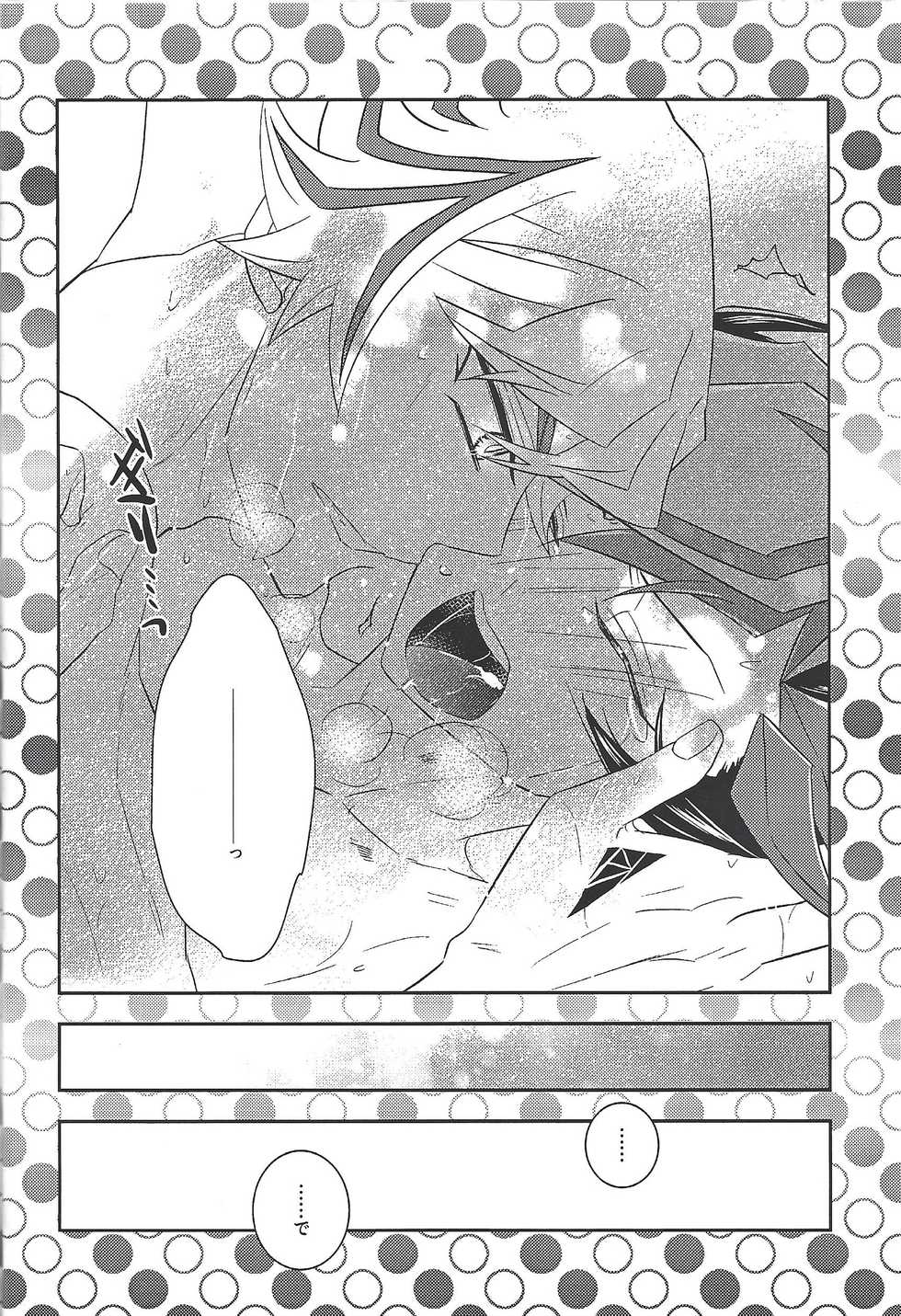 (Mirai o Terasu Three Bullet 2) [Mocchi (Omochi)] Kyou no RyoYuu-chan Extra. (Yu-Gi-Oh! VRAINS) - Page 17
