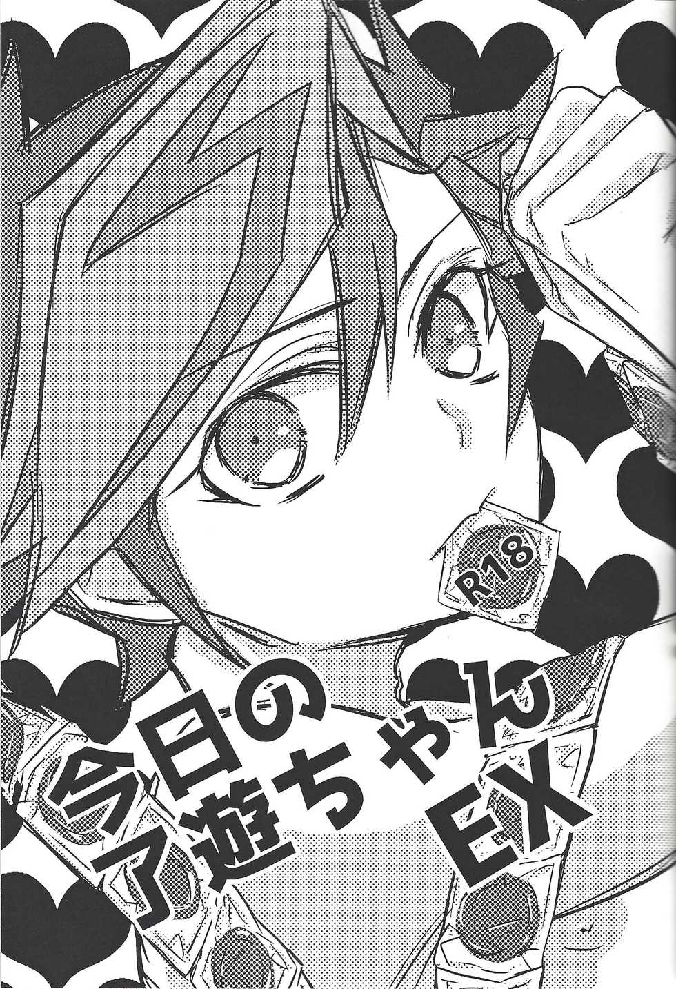 (Mirai o Terasu Three Bullet 2) [Mocchi (Omochi)] Kyou no RyoYuu-chan Extra. (Yu-Gi-Oh! VRAINS) - Page 34