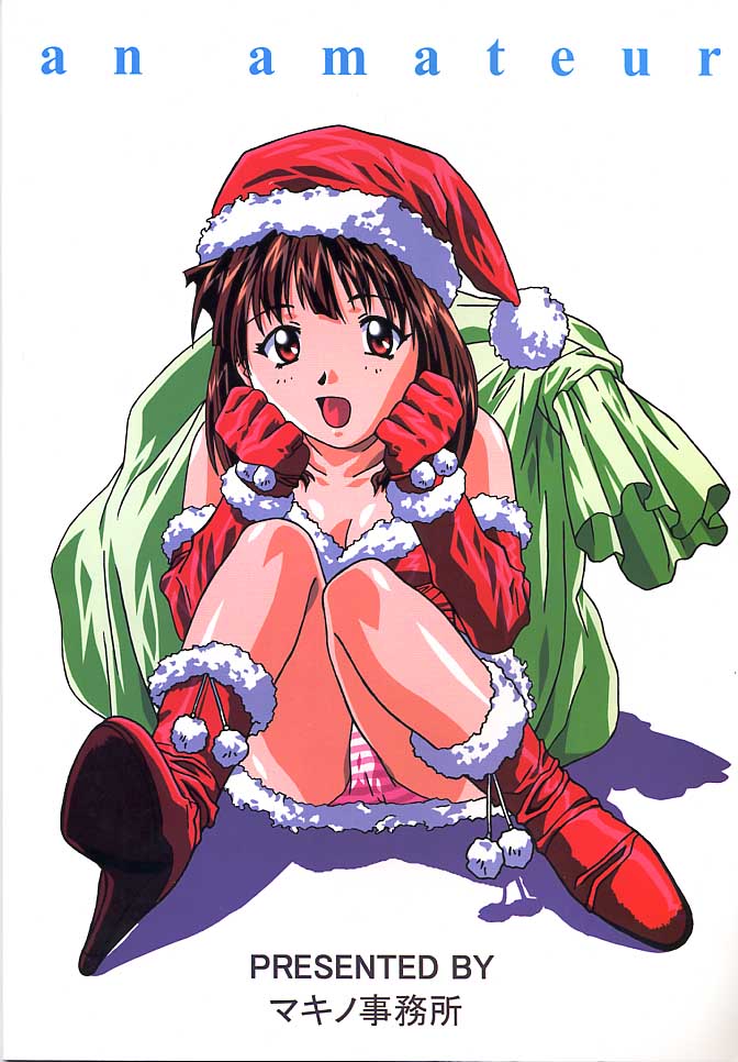 (CR27) [Makino Jimusho (Various)] an amateur VOL.1 (Green ~Akizora No Screen~) - Page 38