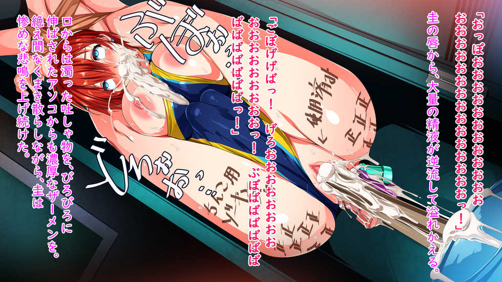 [Megadriver (Smash Daisaku)] JK Taimashi Bougyaku Muzankan - Page 28