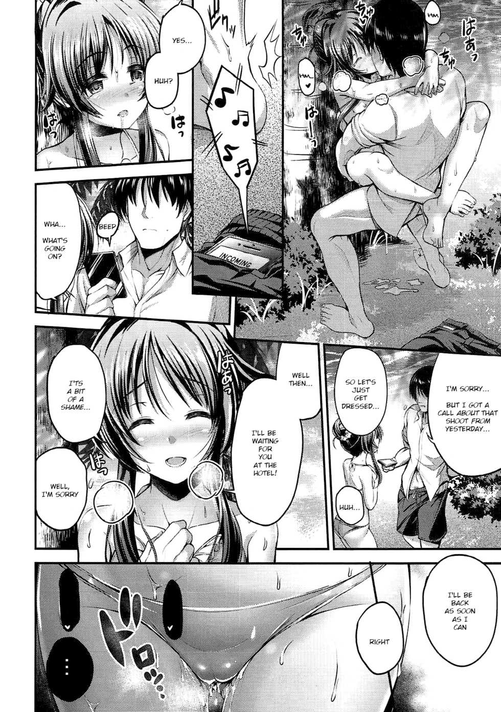 (C93) [listless time (ment)] Watashi no Ookami-san 3 (THE IDOLM@STER CINDERELLA GIRLS) [English] [1 2 Translations] - Page 19