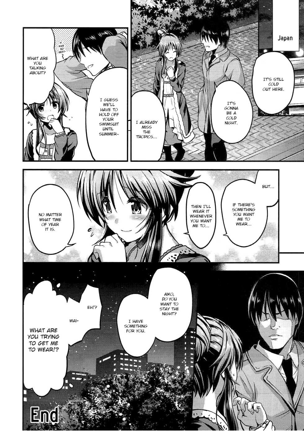 (C93) [listless time (ment)] Watashi no Ookami-san 3 (THE IDOLM@STER CINDERELLA GIRLS) [English] [1 2 Translations] - Page 33