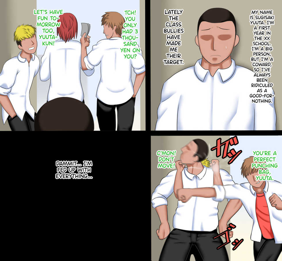 [Mantaman] Nee-chan wa Ore no Mono [English] [biribiri] - Page 2