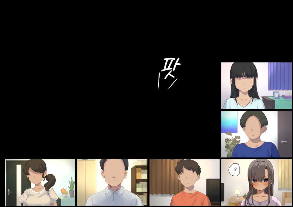 [Tokyo Prominence Tomato] Business Sex Manner Shucchou Hen | 비지니스 섹스 -출장 편- [Korean] - Page 36