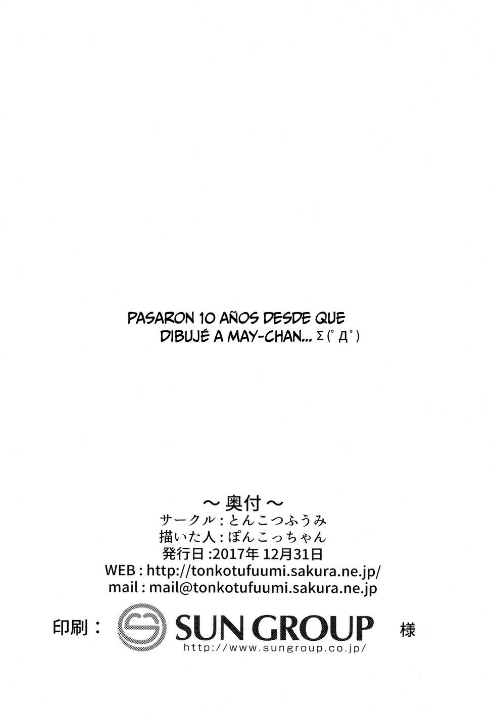 (C93) [Tonkotsu Fuumi (Poncocchan)] MayBri Shasei Gaman Game | El Juego de Resistir un Orgasmo MayBri (Guilty Gear) [Spanish] [HGnF] - Page 35