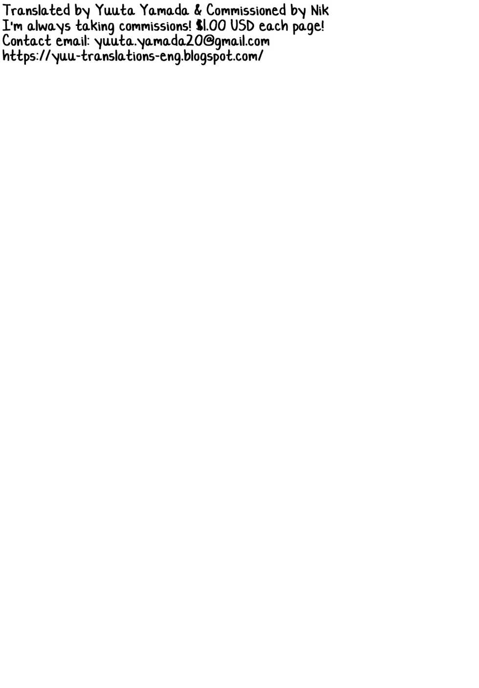 (Shota Collection 4) [Chika Sekai (Palco Nagashima)] Kogemani (Onmyou Taisenki) [English] [Yuuta's Blog] - Page 2