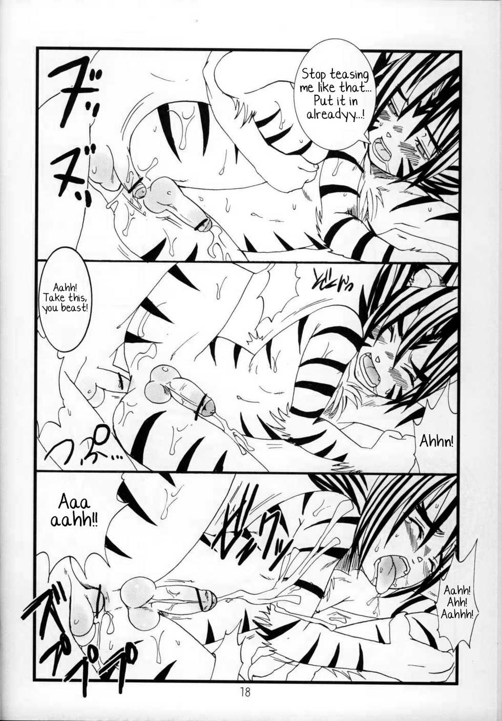 (Shota Collection 4) [Chika Sekai (Palco Nagashima)] Kogemani (Onmyou Taisenki) [English] [Yuuta's Blog] - Page 18