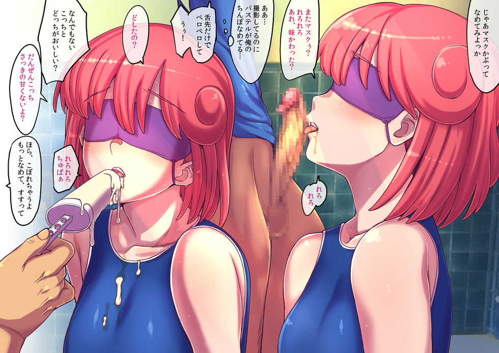 [Tsujimo ga Machi ni Yattekita!!! (Tsujizen)] 573 Pro Shozoku Idol Chaku Ero-ka Keikaku (Twinbee) - Page 15
