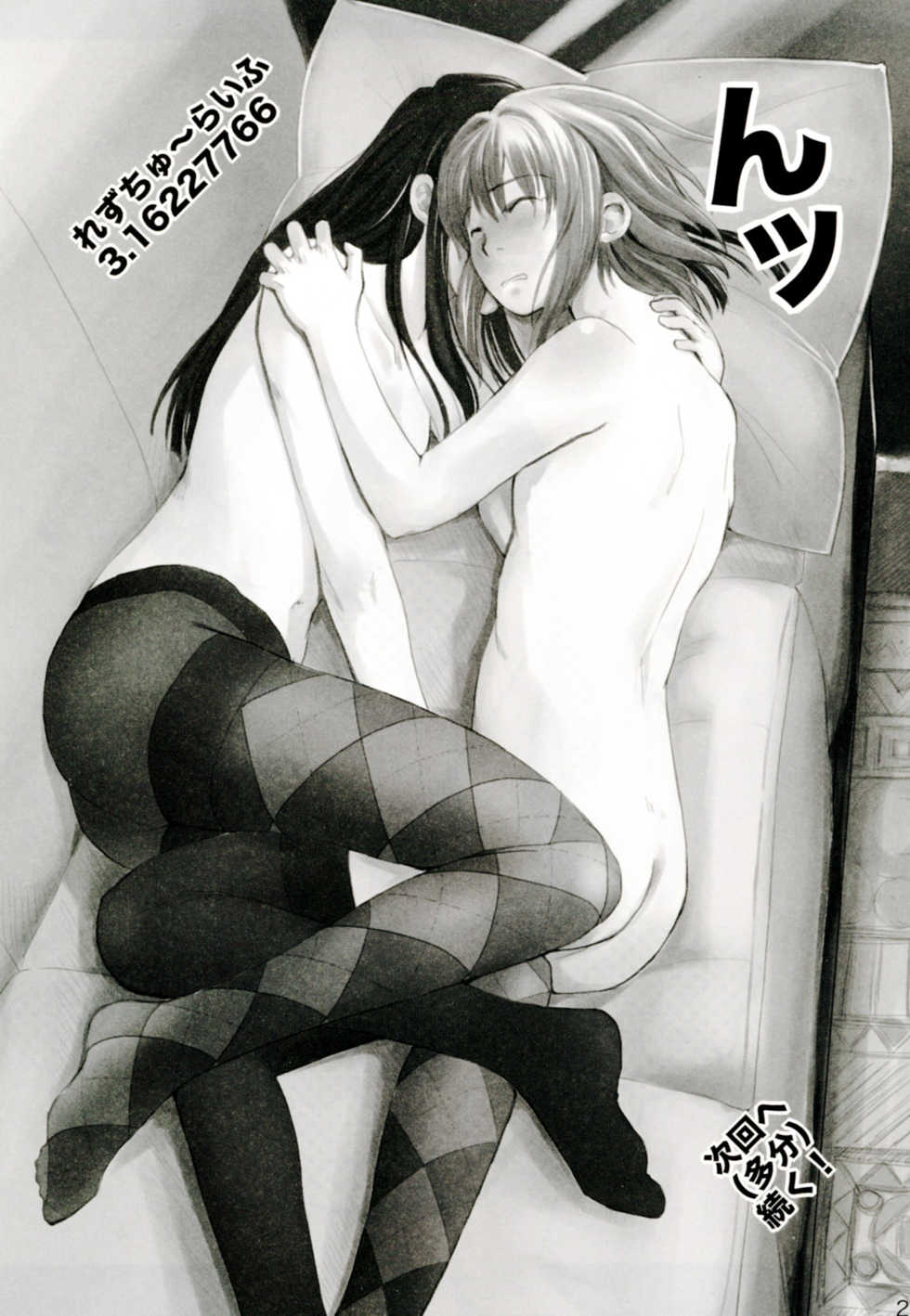 (C77) [Yubisaki Studio (Hidari Kagetora)] Les Chuu Life 3rd Vacation [Chinese] [矢来夏洛个人汉化] - Page 27
